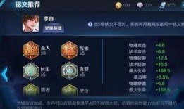 王者铭文爆料网站大全最新,揭秘最新铭文动态与攻略解析